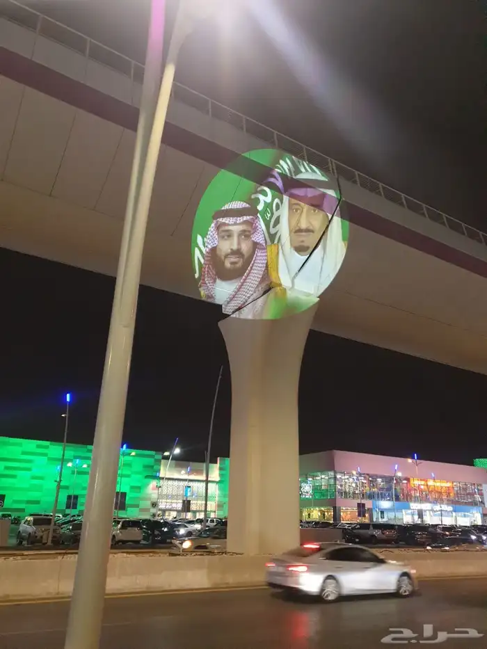 إضاءات اليوم الوطني 1