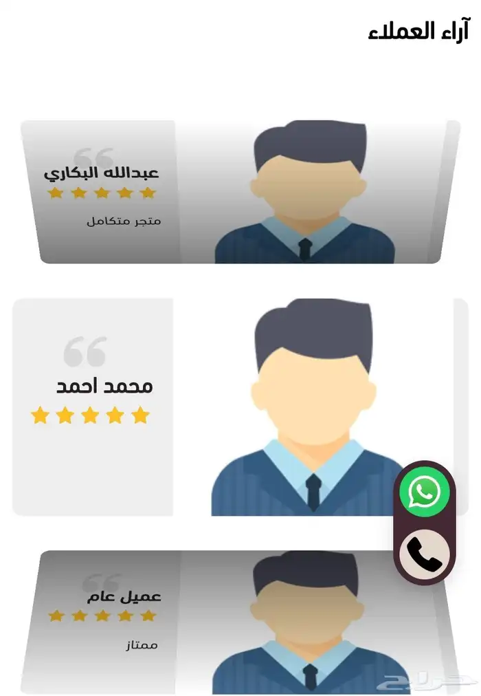 زر طاولة مقهى _بيجر مناداة _جرس استدعاء _عروض اليوم الوطني 14