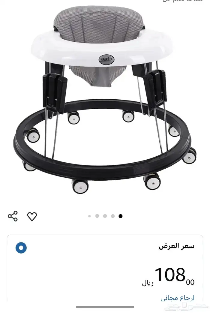 مشايه اطفال 0