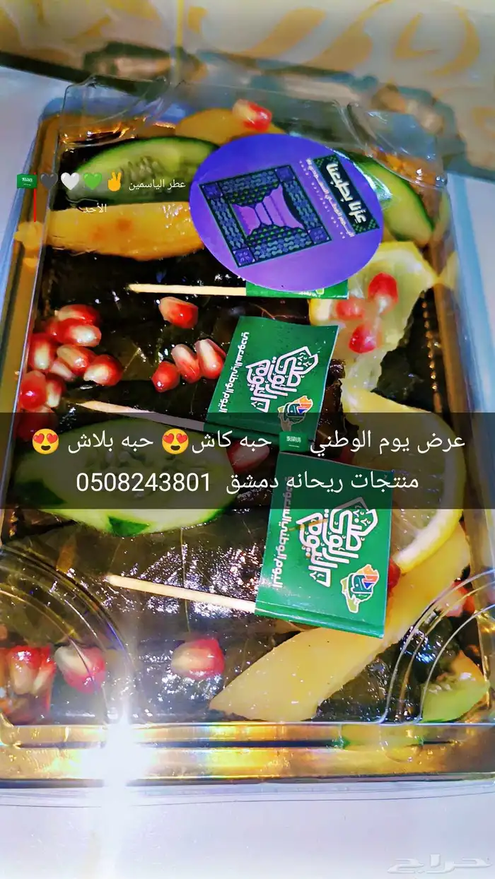 بريده الصفرا 0