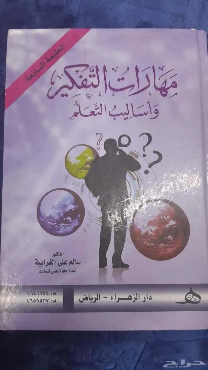 كتب علم اجتماع وقانون 5