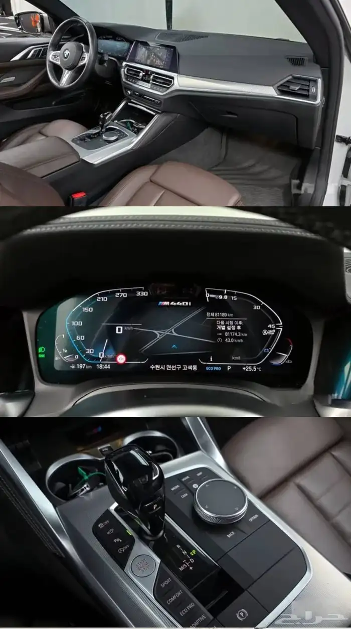 bmw M440i 2