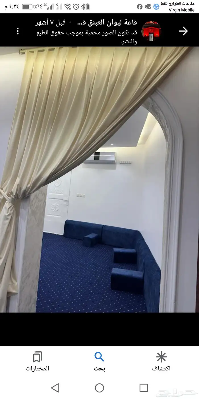 بيع جلسات استراحة 5