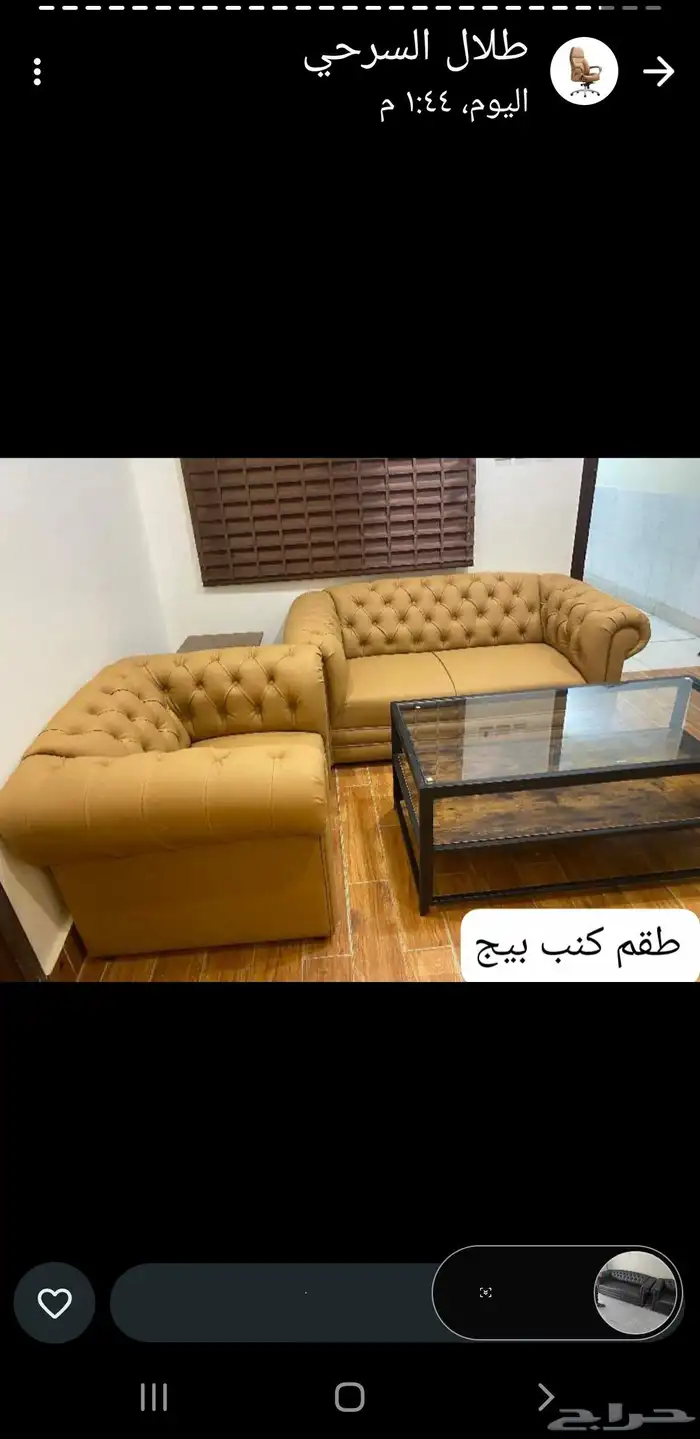 اطقم كنب بجميع الالوان اللي تختطر ببالك وجميع والاشكال 1