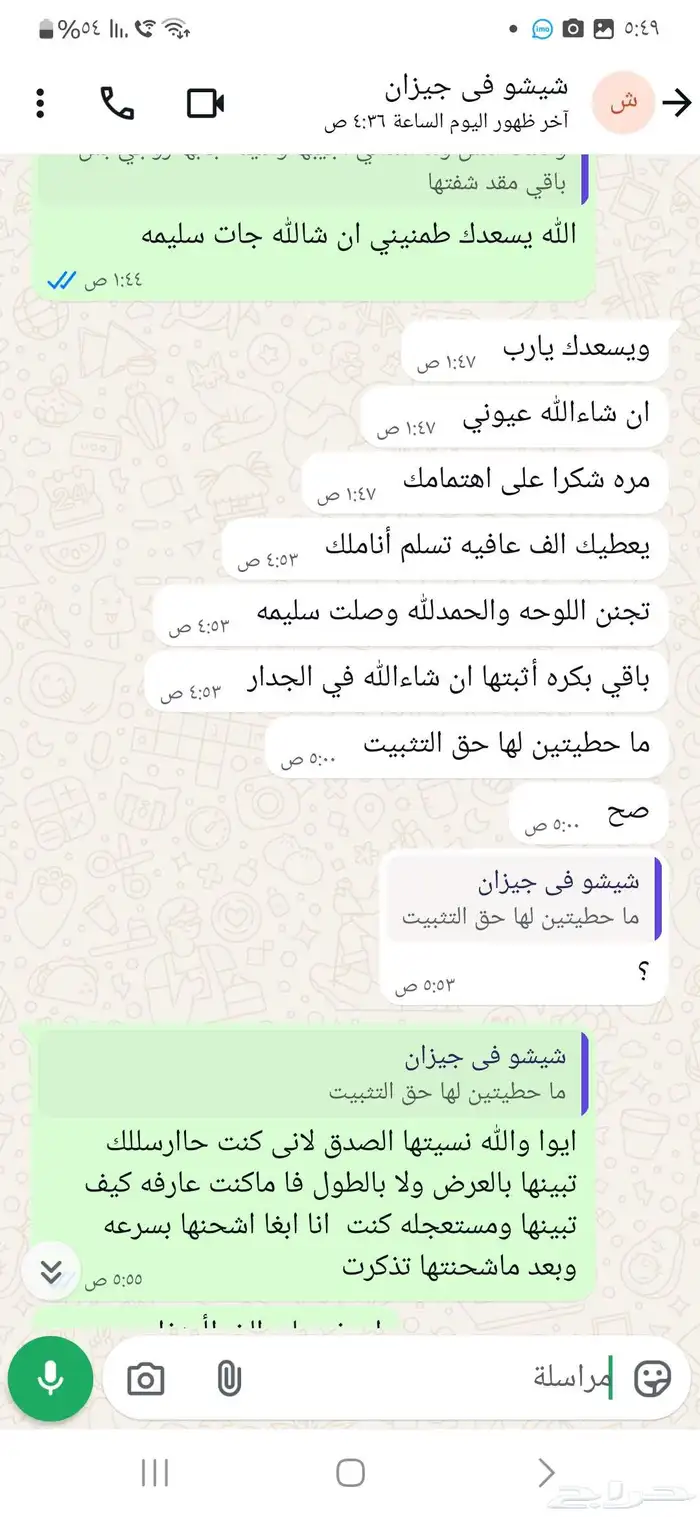 لوحات كانفس حسب الطلب 12
