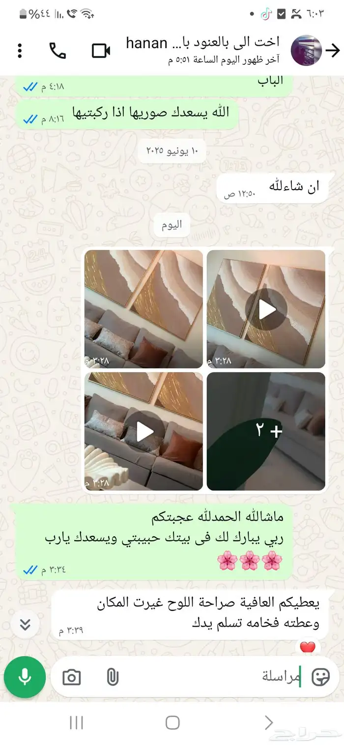 لوحات كانفس حسب الطلب 17