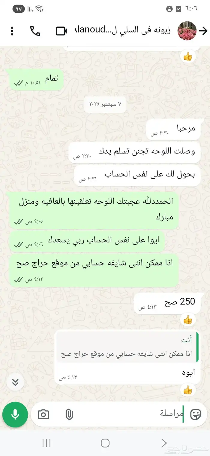 لوحات كانفس حسب الطلب 2