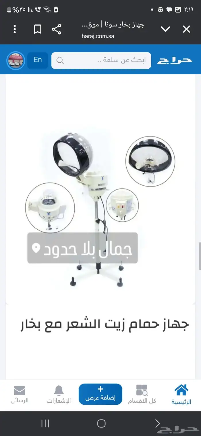 كراسي حلاقة تجهيز صوالين 12