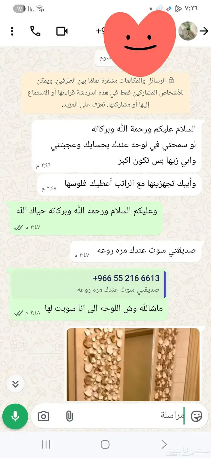 لوحات كانفس حسب الطلب 1