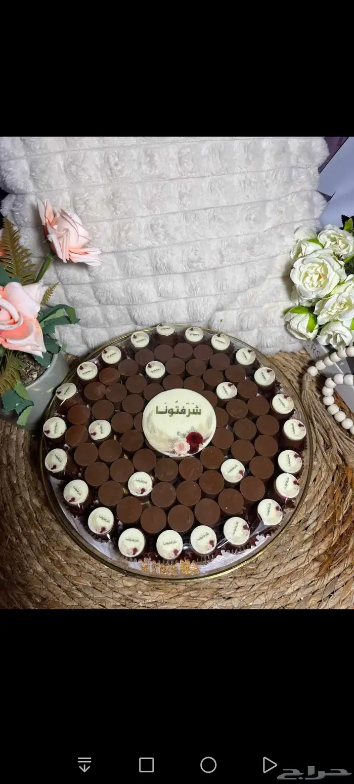 شكولاته بلجيكية للطلب 4