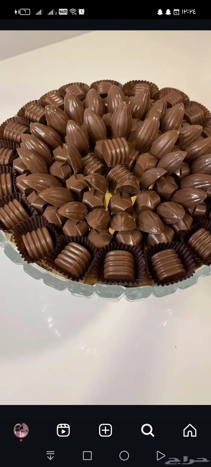 شكولاته بلجيكية للطلب 1