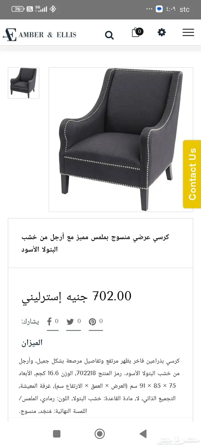 كنب مجمع نوع فاخر 4 شخص 2