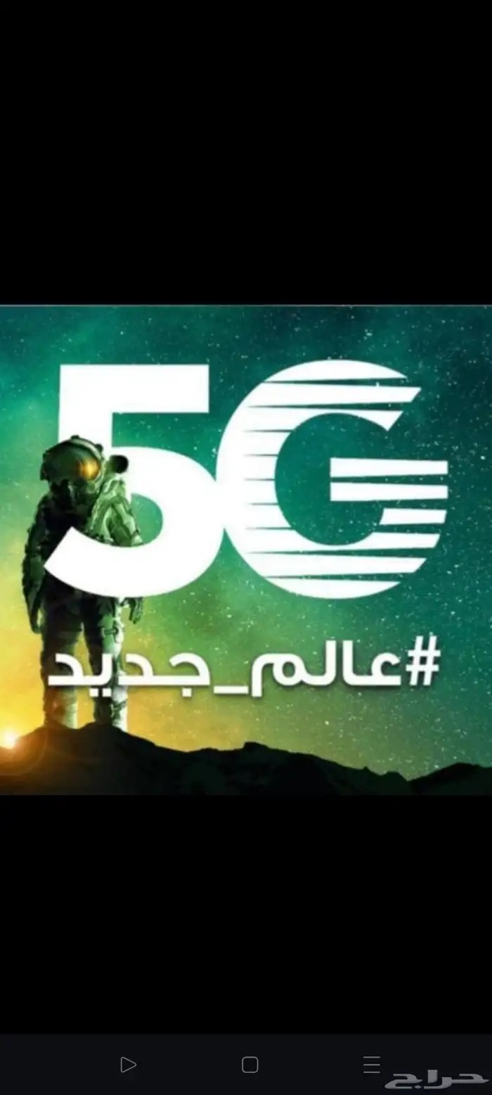 واي فاي نت مفتوح 7