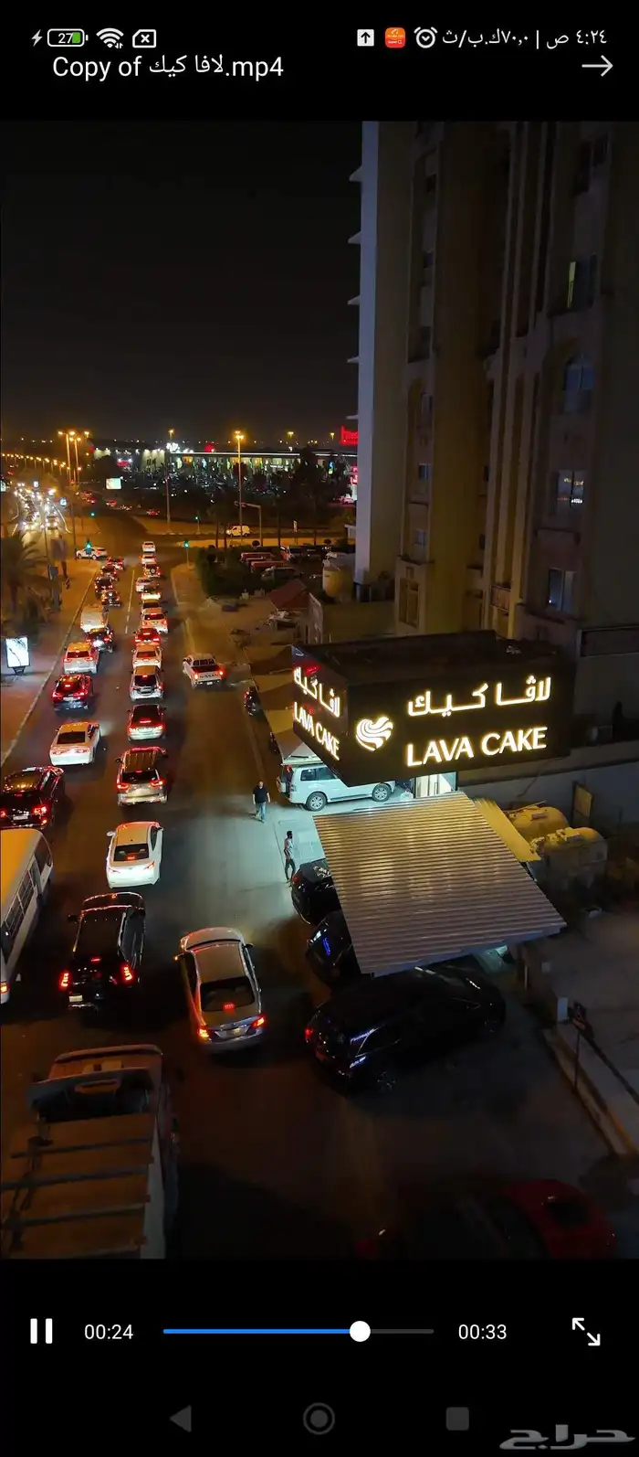 مصور ومصمم فيديوهات ومونتاج 1