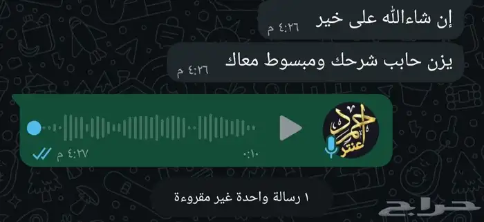 معلم رياضيات لجميع المراحل التعليمية 0