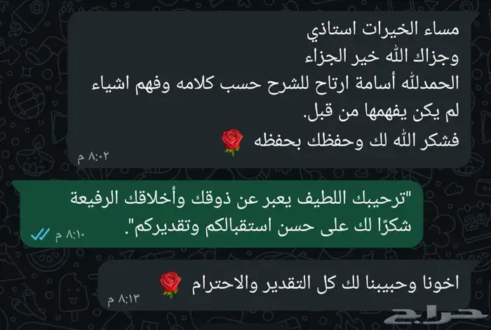 معلم رياضيات لجميع المراحل التعليمية 1