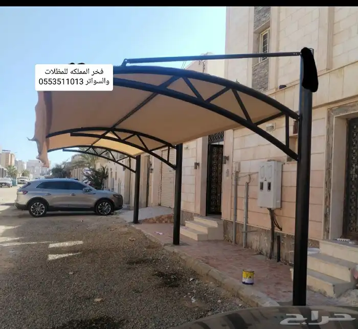 مظلات سواتر خيام بيوت شعر برجولات 1