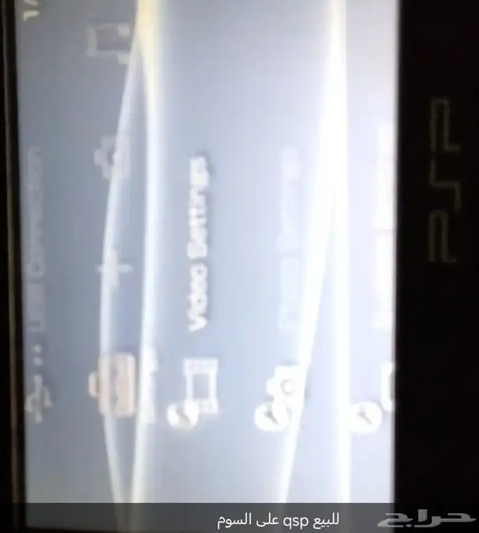 للبيع psp على السوم 1