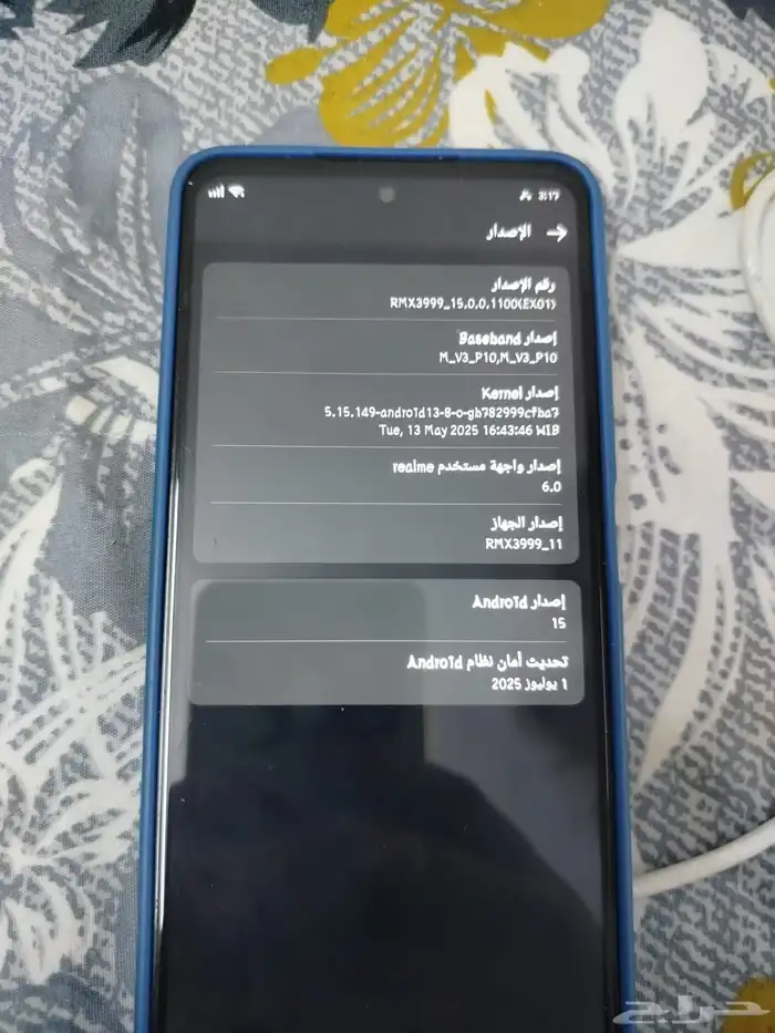 هواتف مستعمله 1
