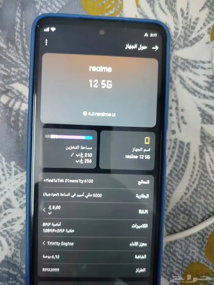 هواتف مستعمله 2