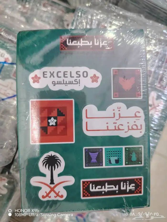 مطبعة مطبوعات طباعة مطابع 2