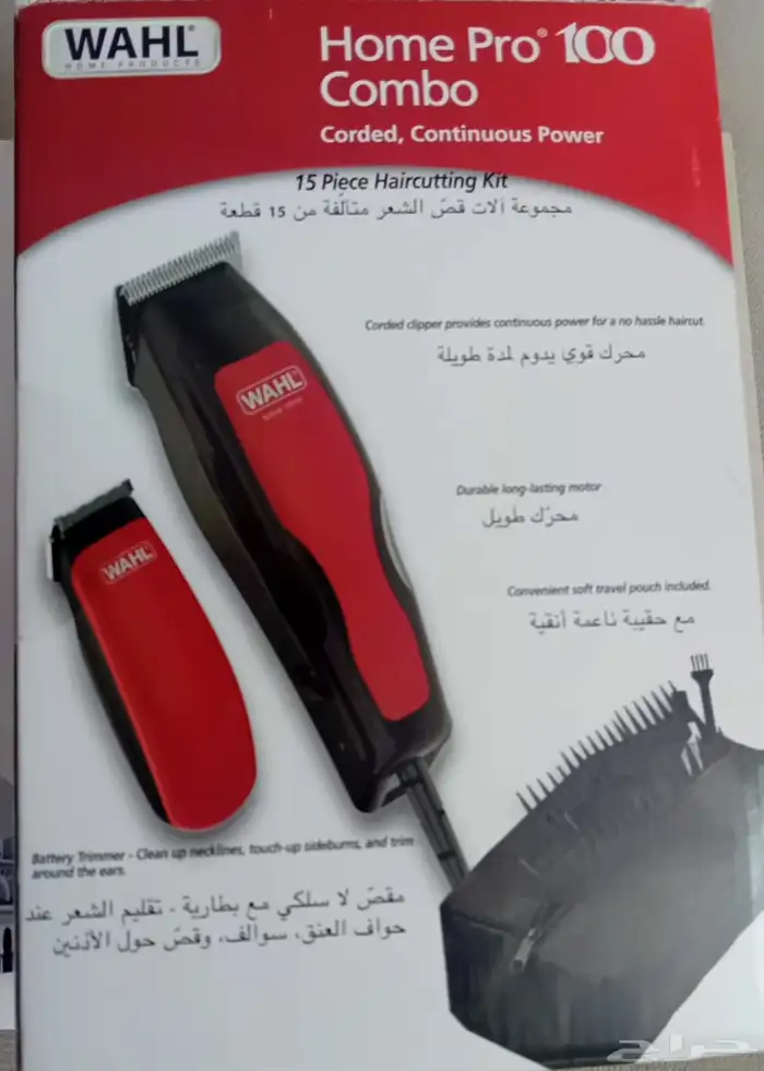 مكينه حلاقه 0