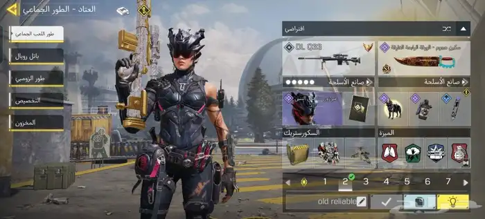 حساب كود موبايل افريقي 6