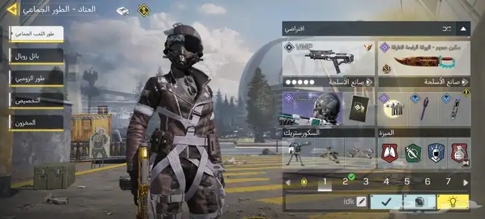حساب كود موبايل افريقي 7