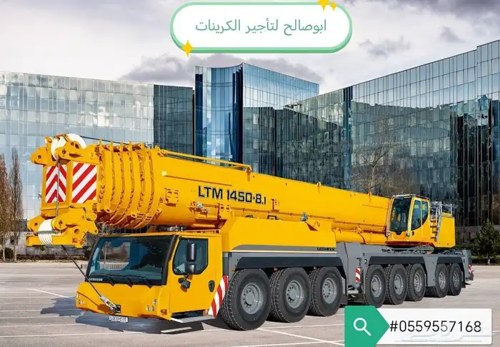 سيزرلفت مانلفت للايجار رافعات شوكية هيدروليكية تلسكوبيه 14