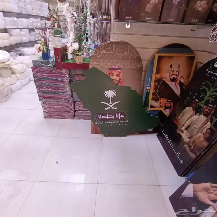 طباعة استكر سيارة اليوم الوطني استاند لوحات رول اب فوركس كرت 2