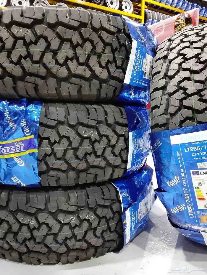كفرات نص حجري 265 70 17 بارخص الاسعار 4