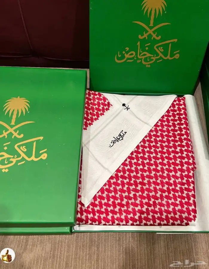 شماغ ملكي خاص  آخر إصدار 3