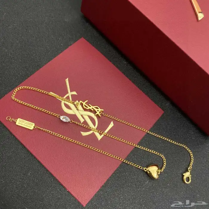 سلسال سان لوران الفاخر 2