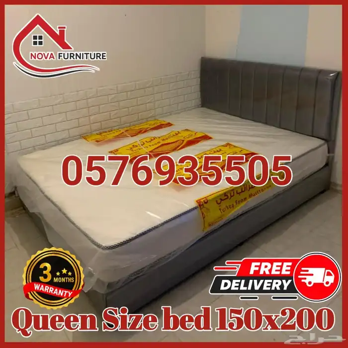 سرير نفرين 200 180 King size bed 180z200 0