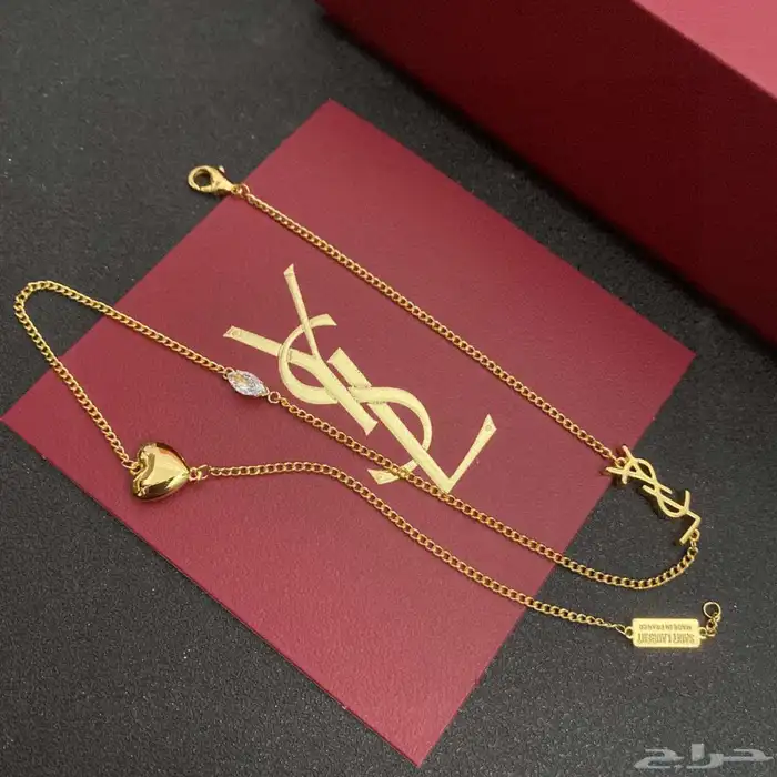 سلسال سان لوران الفاخر 1