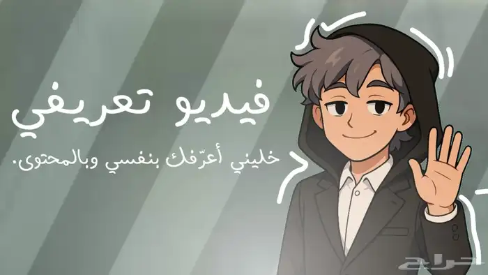 تصميم ثمنيل يوتيوب 9