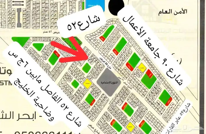 للبيع أرض حي النور مخطط 6ج س أ شارعين 32 15 2