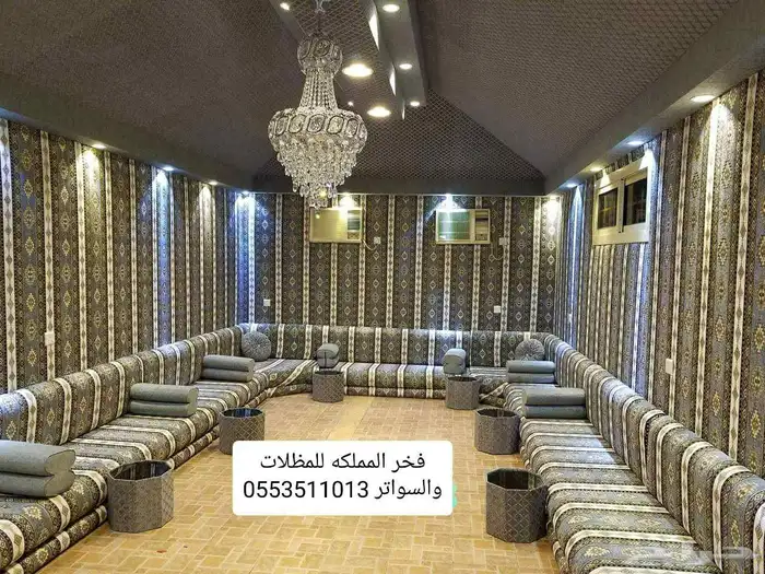 مظلات سواتر خيام بيوت شعر برجولات 14