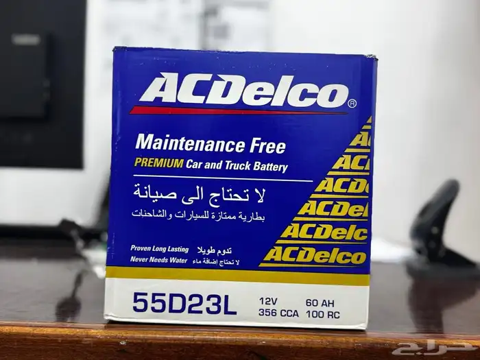 إعلان بطاريات سيارات مؤسسة فلاح 4