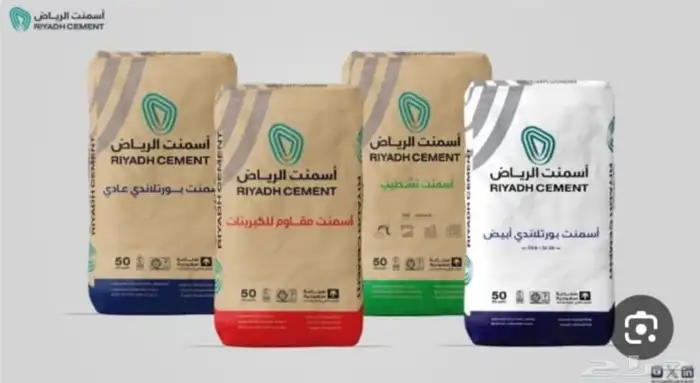 توريد جميع مواد بناء اسمنت رمل بلاط بندوره انترلوك مصدات عتب 21