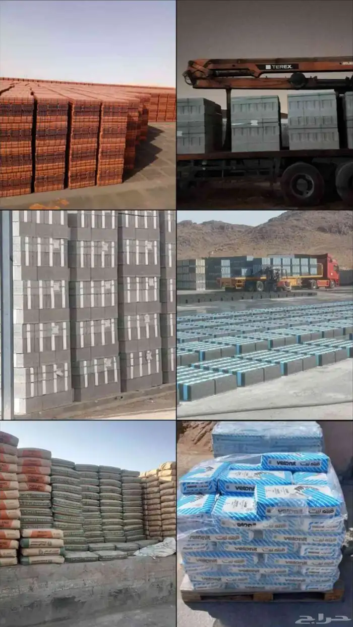 توريد جميع مواد بناء اسمنت رمل بلاط بندوره انترلوك مصدات عتب 1