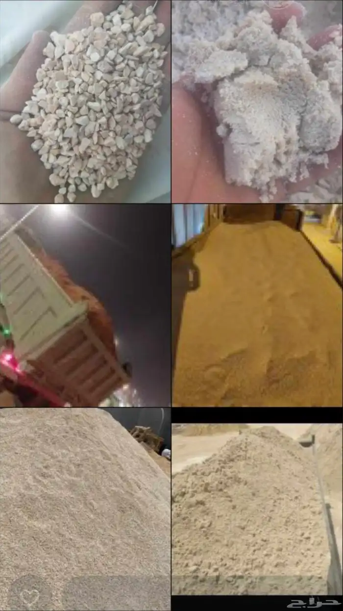 توريد جميع مواد بناء اسمنت رمل بلاط بندوره انترلوك مصدات عتب 0