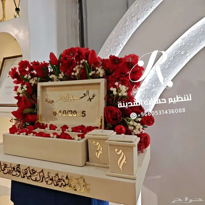استندات تقديم المهر 0