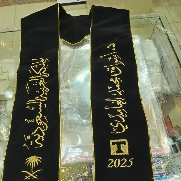 تفصيل عباية تخرج 2025 وشاح ارواب عروسة 2