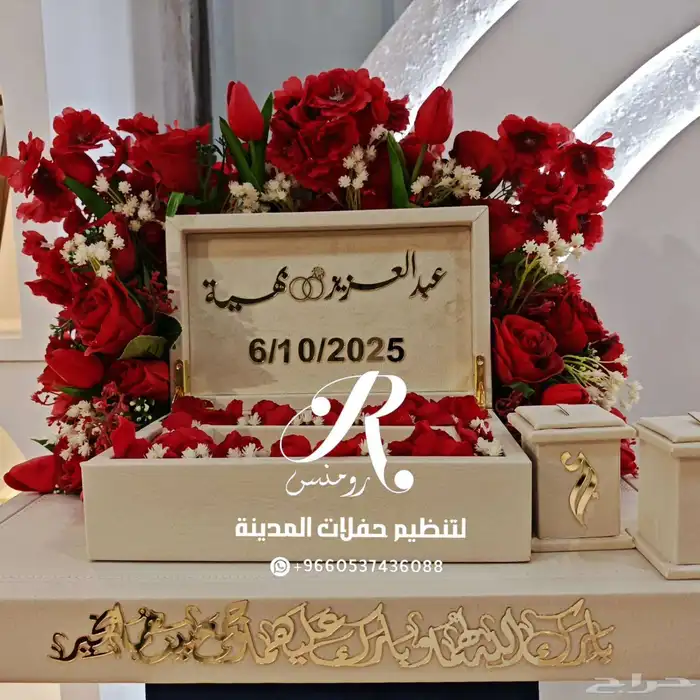 استندات تقديم المهر 2