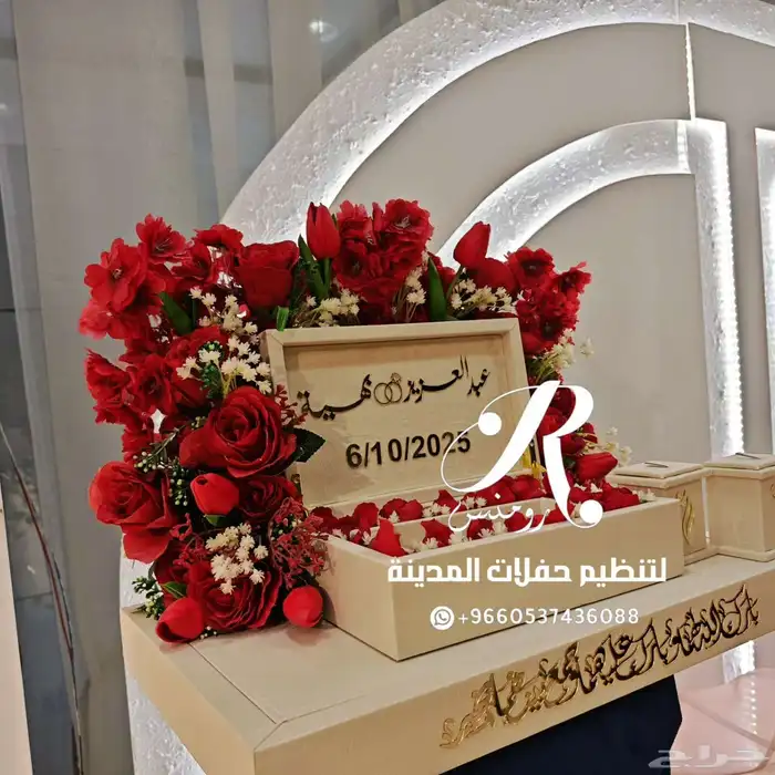 استندات تقديم المهر 1