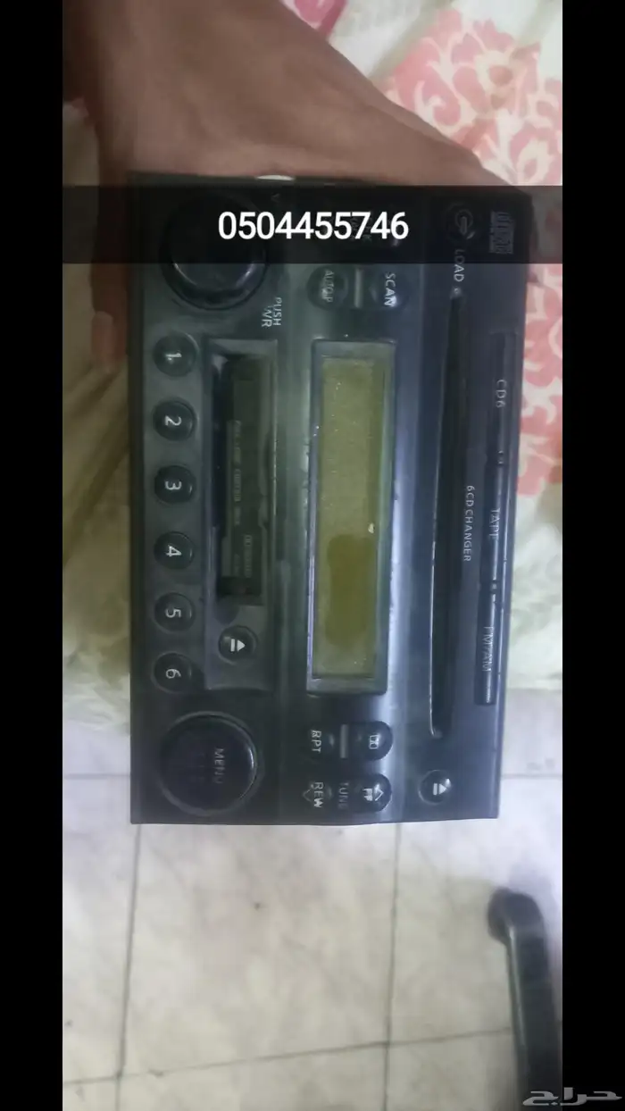 مسجل نيسان 0