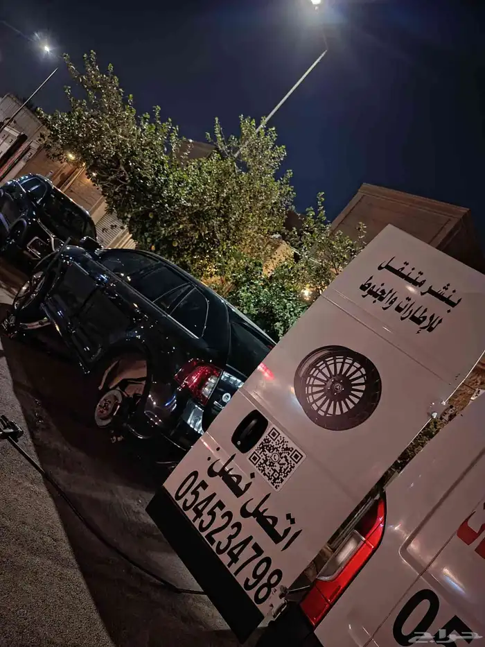 بنشر متنقل مركز إلا طار لبيع جميع أنواع الاطارات نخدمك في م 5