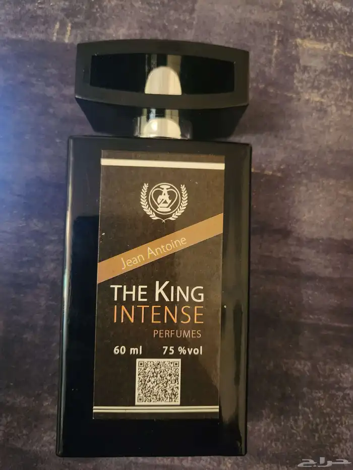 عطور مستوحاه من ماركات عالميه بخصم 50 بالميه 1