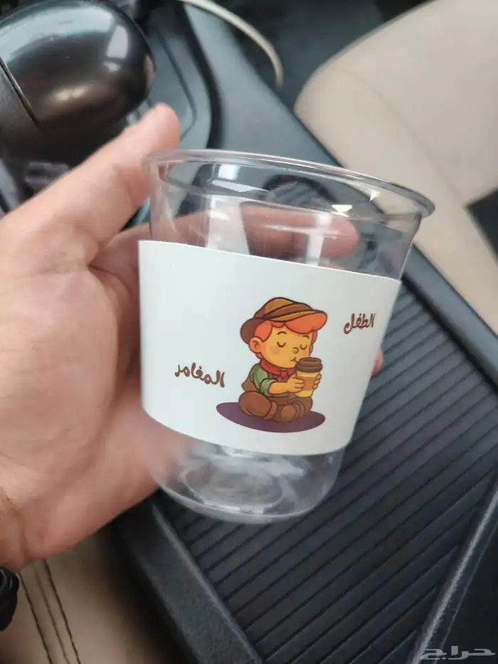 مطبعة مطابع طباعه اكواب تصنيع اكواب طباعه كوب 12